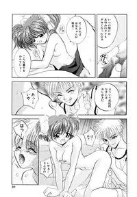 [Arino Hiroshi] Reijou Choukyou [Digital]