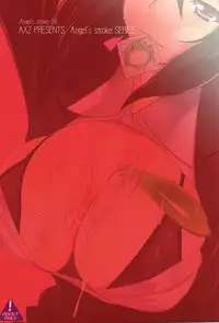 [AXZ (Ryuuta)] Infinite Chifuyu-nee! Angel's stroke 54 (IS <Infinite Stratos>) [English] [desudesu]