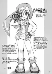 (SC17) [RIROLAND (Kuuya, Satomi Hiroyuki)] Anone. (Guilty Gear XX)