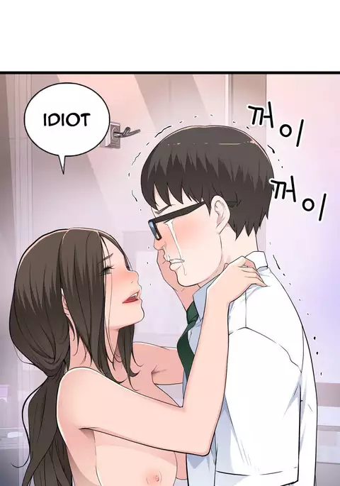 Tissue Thieves Ch.1-36