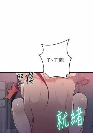 LECCION SECRETA 62-90 CHI