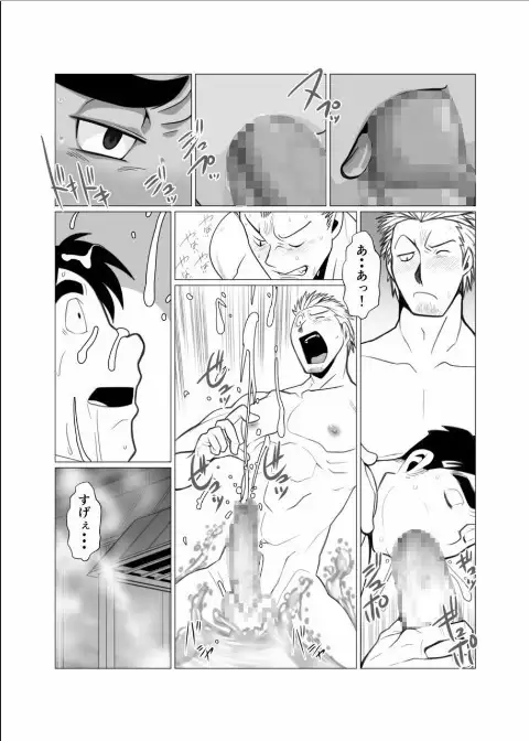 A Business Trip For Pleasure.