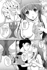 COMIC Penguin Club Sanzokuban 2012-03 Vol.278 [Digital]