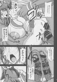 (C86) [Anglachel (Yamamura Natsuru)] BLACK MAI (The King of Fighters)