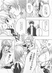 [Toujou Sakana] Neko demo Aishite