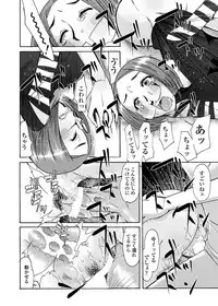 COMIC Penguin Club Sanzokuban 2012-03 Vol.278 [Digital]