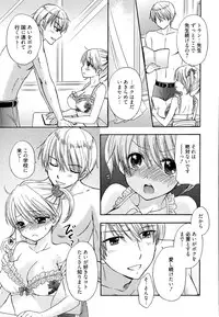 Manga Bangaichi 2015-09