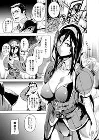 COMIC Unreal 2016-12 Vol. 64 [Digital]