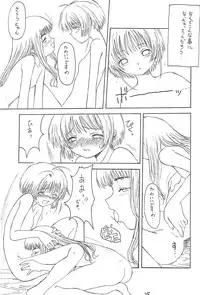 (C54) [Shouryuutei (Various)] SAKURA (Cardcaptor Sakura)