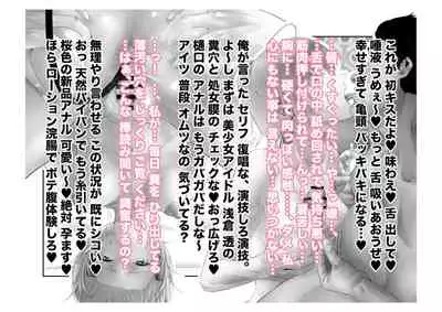 [Tsuchikuda Material]