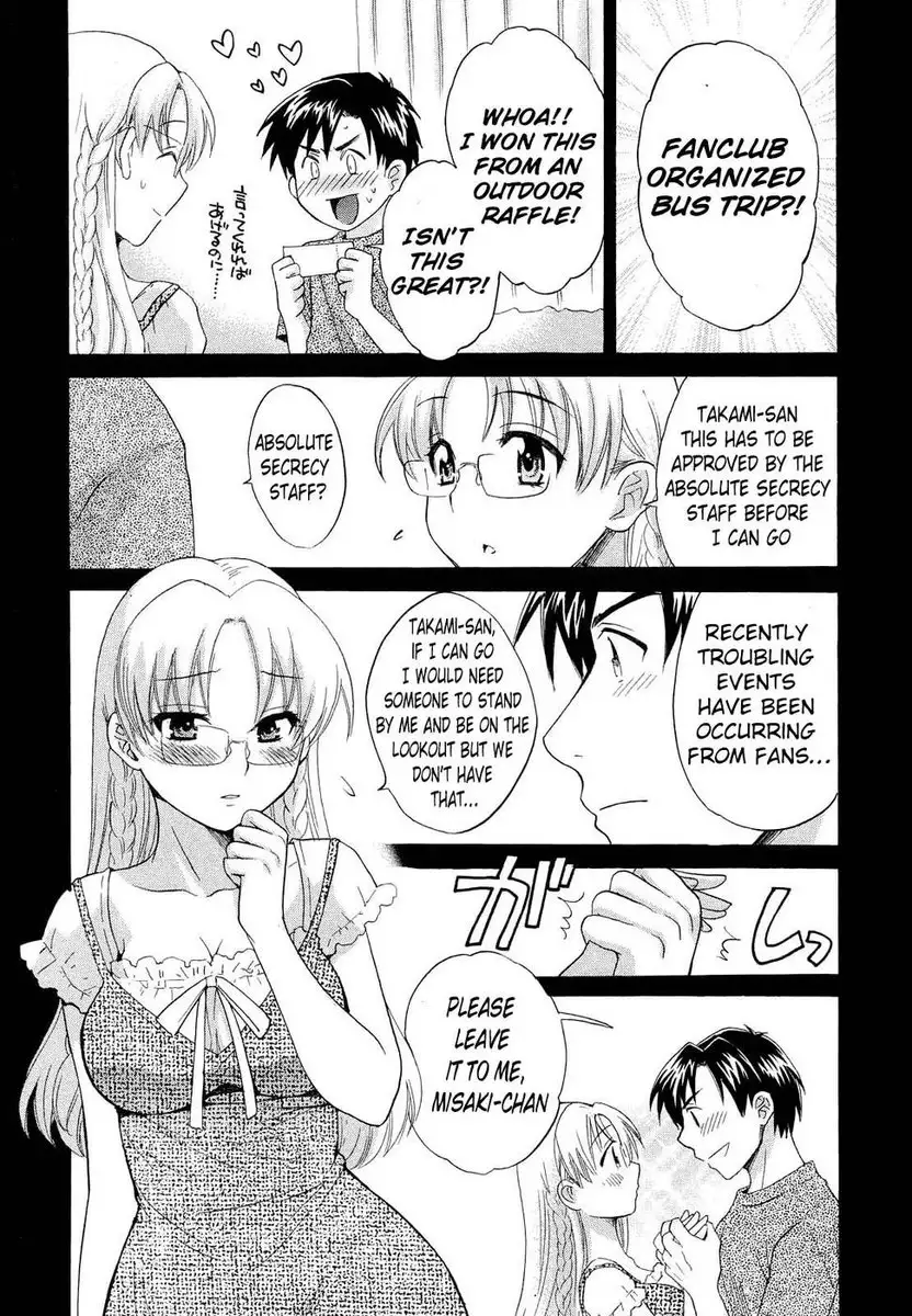 An Angel's Marshmallows - Chapter 19