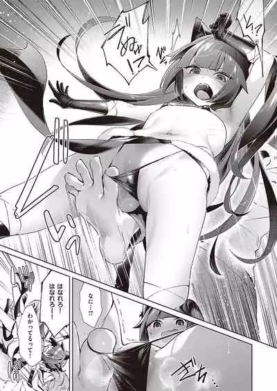 Yokubou Pandora Yokubou 1-18