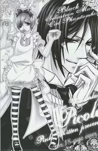 (C76) [Pink Kitten (Naokichi.)] Picola (Black Butler)