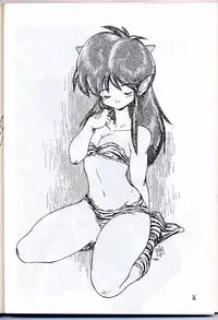 [Gzzy Project (Morino Usagi)] Lum is Over (Urusei Yatsura)