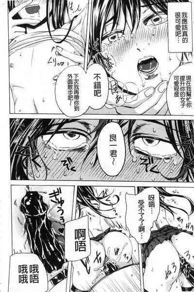 hasebe souutsu collection