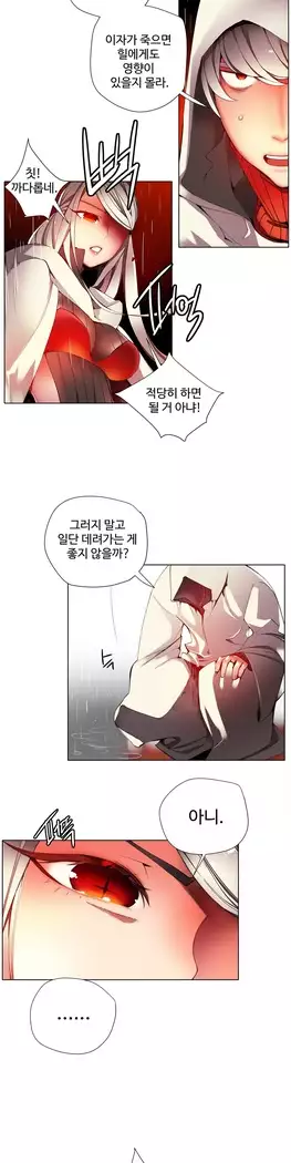 Lilith`s Cord Ch.0-27