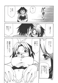 [Mizuki Hitoshi] Akihabara e Youkoso!