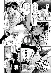 [Anthology] Bukkake Anthology Comics Vol.1 [Digital]