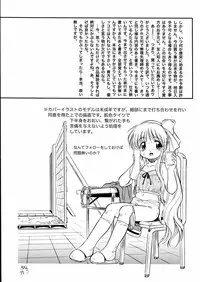 [Tomozawa Shou] Mitsu Iro You Jyokukan