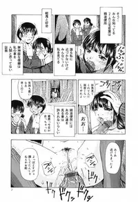 [Oyster] Shoujo Jigoku IV - The Mädchen Hölle IV