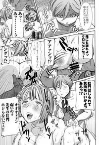 (C86) [Namakemono Kishidan (Tanaka Aji)] Unsweet Kurose Katsuko Plus Saikai...