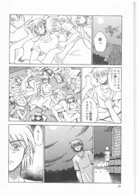 [AKAGI SHUNICHI] Buttagirl Sisters