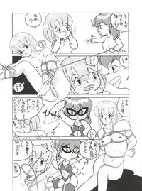 [Studio 7, pax, Gokuaku Shounin Henshuubu (Various)] X DIGITALver.2 ½ (Gall Force, Bubblegum Crisis, Gunsmith Cats)