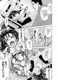 [Kaneyama Shin] Saint Kangoku Gakuen 2 ch.1-16 (magazine)