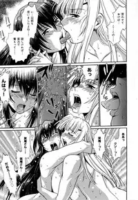 [Manabe Jouji] Hibi Kore Koujitsu Vol. 4