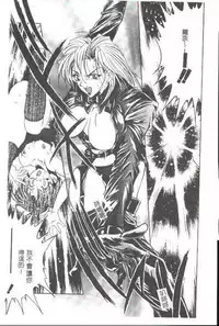 [Uetakano Oike] Oshare Maruhi Sensei [Chinese]