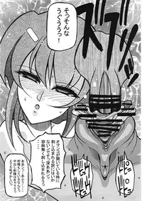 (C72) [Kanami Factory (Yaoichou Narimasu)] Shojo Jusei