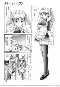 [Gekka Saeki] Six Gun Wizard