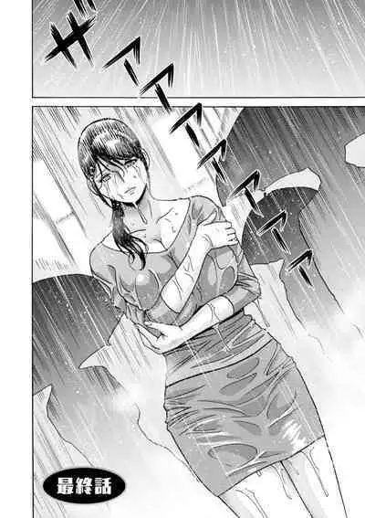 [Hidemaru] Yasashii Oba-san Yarashii Oba-san [Digital]