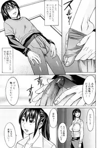 [Magoroku] Midara na Kaori, Chouhatsu Suru Ashi