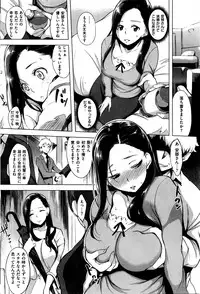 COMIC Shitsurakuten 2016-05