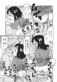 [Kunitsu Takeshi] Zashiki Musume