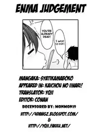 [Syati Kamaboko] Kaichou no Iinari! [English] [YQII + 4dawgz] [Decensored]