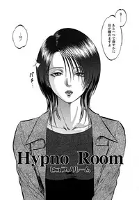 [Yoriu Mushi] Miserareta Karyuudo [Digital]