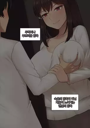 There's Something Loose in Her Head #27