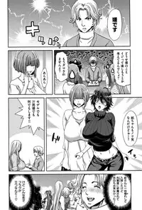 [Hori Hiroaki] Harem Pakopako Aikoukai - Orgy Party Fan Club