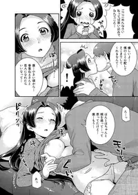 [Nekomata Naomi] Hatsujoh Neko Manman [Digital]