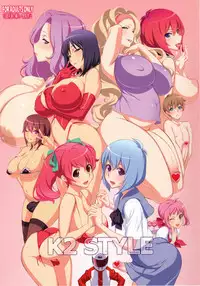 (Futaket 8) [OZONE (Marumiya)] K2 Style [English] {doujin-moe.us}