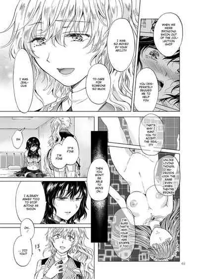 Dream Colored Replica 2