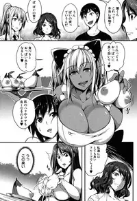 [Momiyama] P@idol m@ster! Ch.1-2