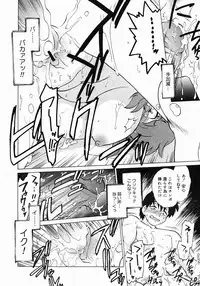 COMIC Megastore 2005-03