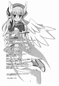 (C76) [Ninokoya (Ninoko)] Rabi☆Raba 2! Labyrinth Lovers 2! (Class of Heroes)