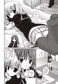 COMIC Penguin Club 2012-10 Vol.314 [Digital]