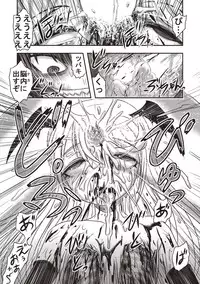 [Uziga Waita] Dead Flamingo [Digital]