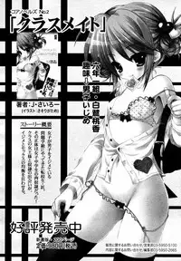 [Anthology] [2007-05-10] COMIC MEGAPLUS Vol.44 (2007-06)