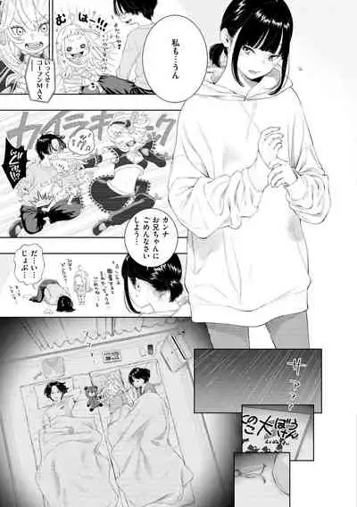 Fukanzen Marble - An immature marble